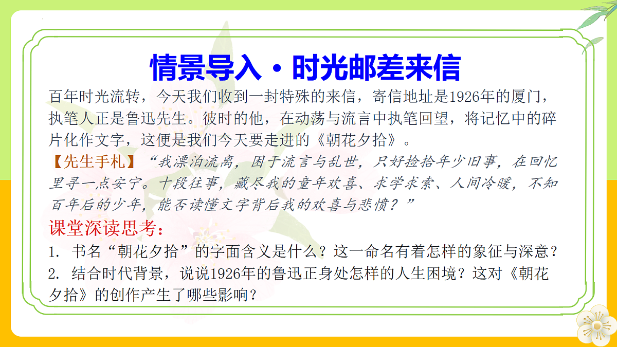 18585738第2页