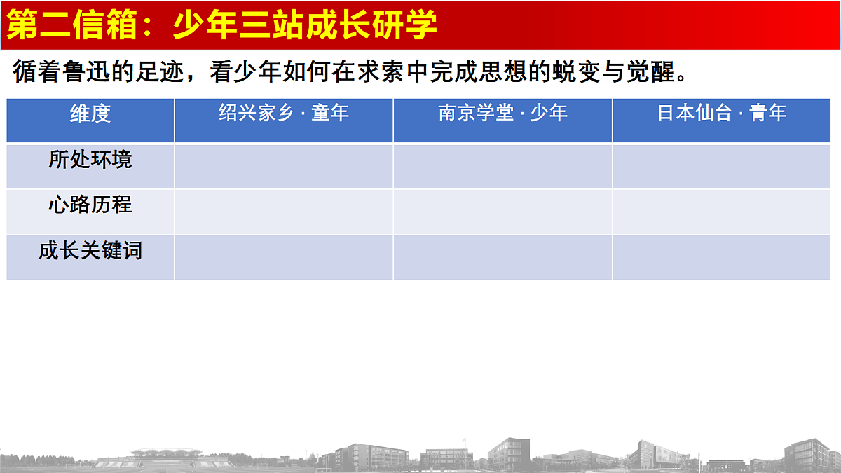 18585738第7页
