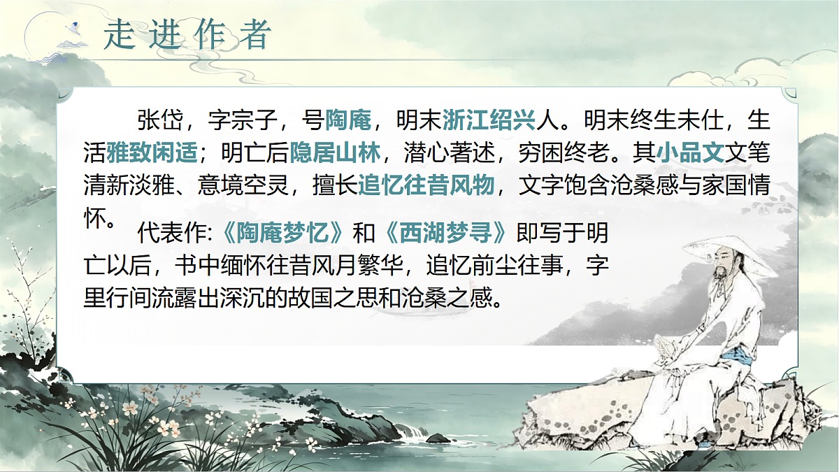 18585746第7页