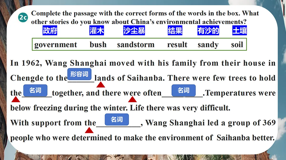 18585768第8页
