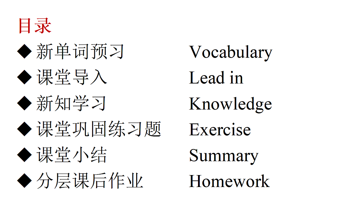 18585769第2页