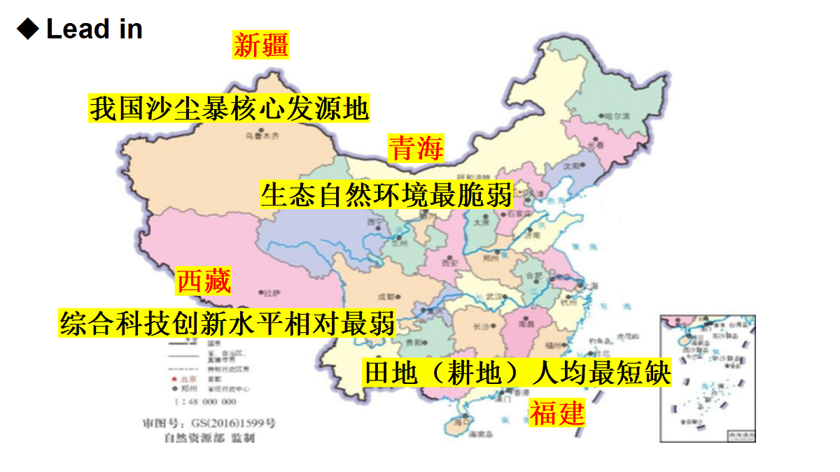 18585769第6页