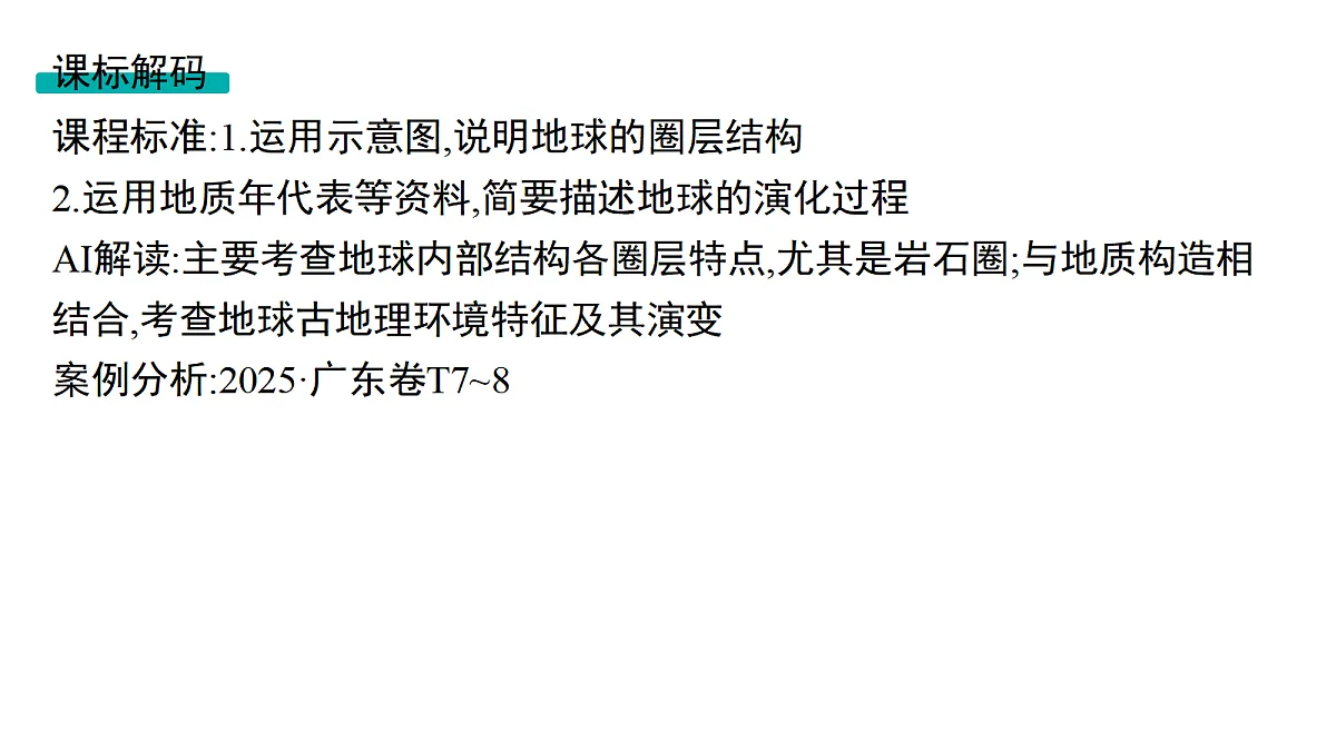 18586167第2页