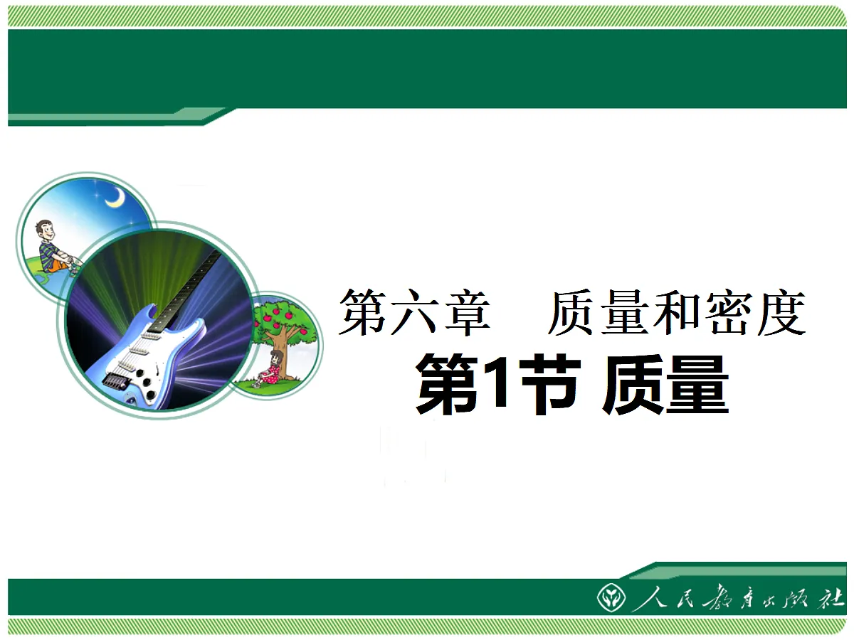 18586246第1页