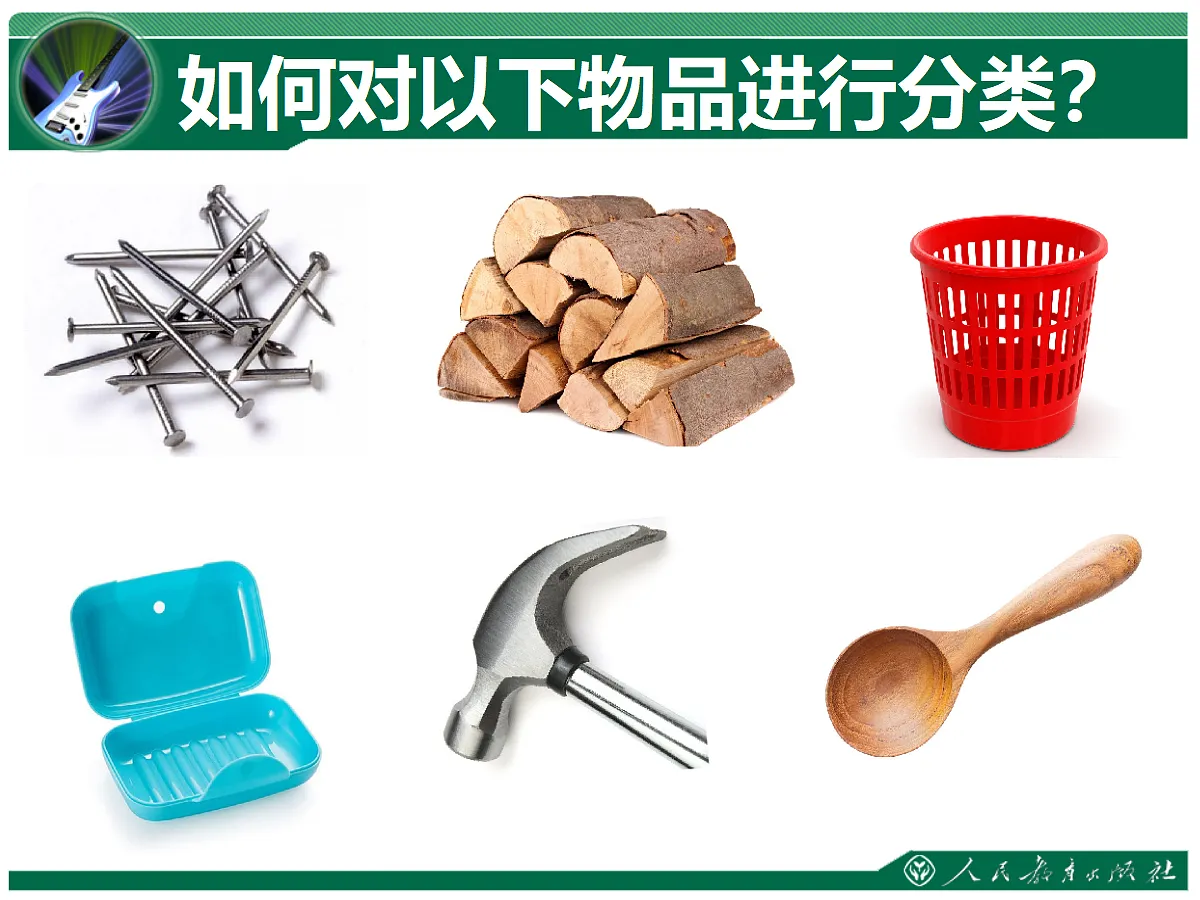 18586246第2页
