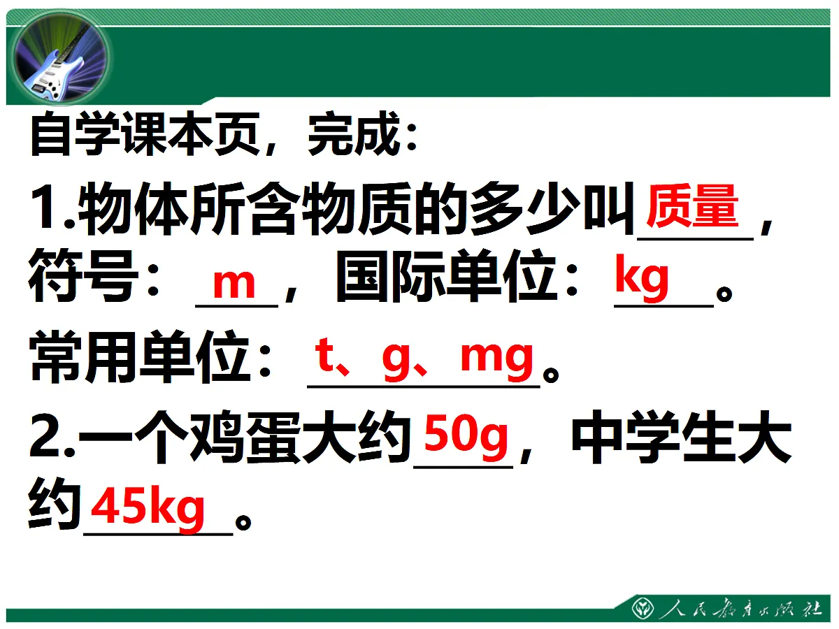 18586246第4页
