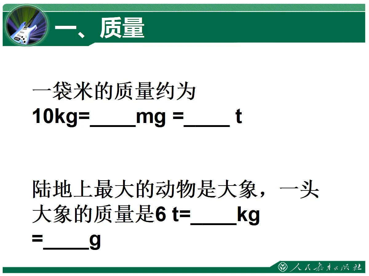 18586246第6页