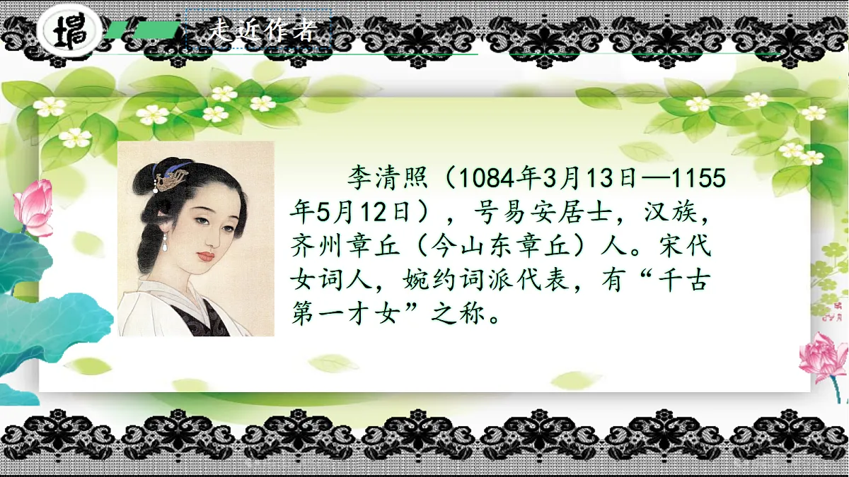 18586559第5页