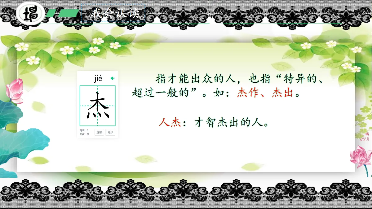 18586559第6页