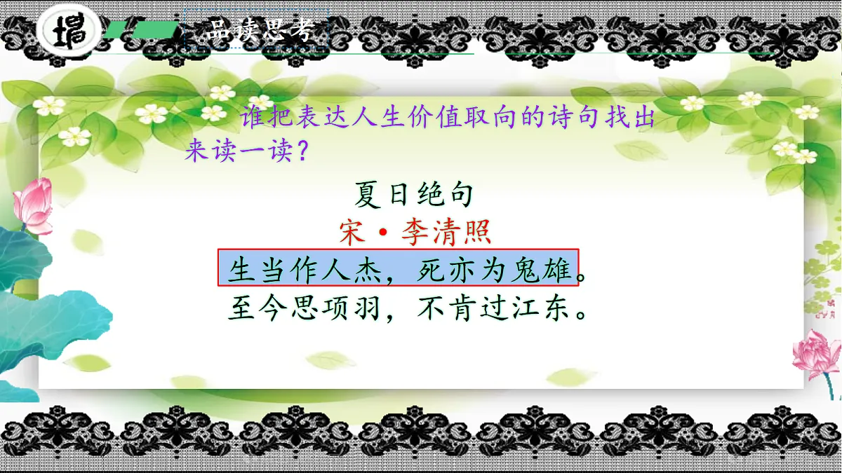 18586559第8页