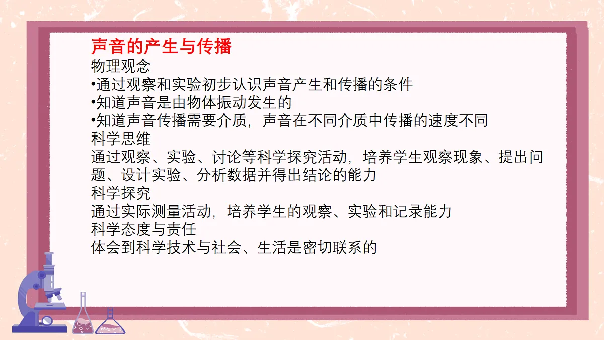 18586626第2页
