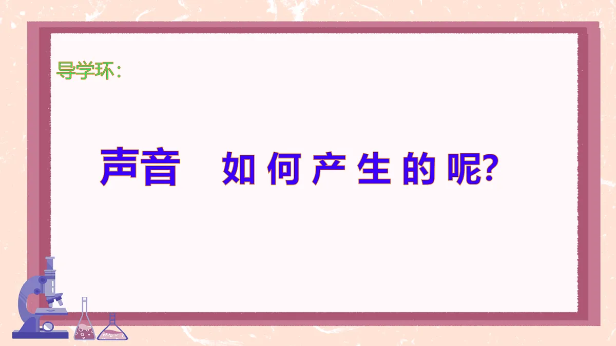 18586626第3页