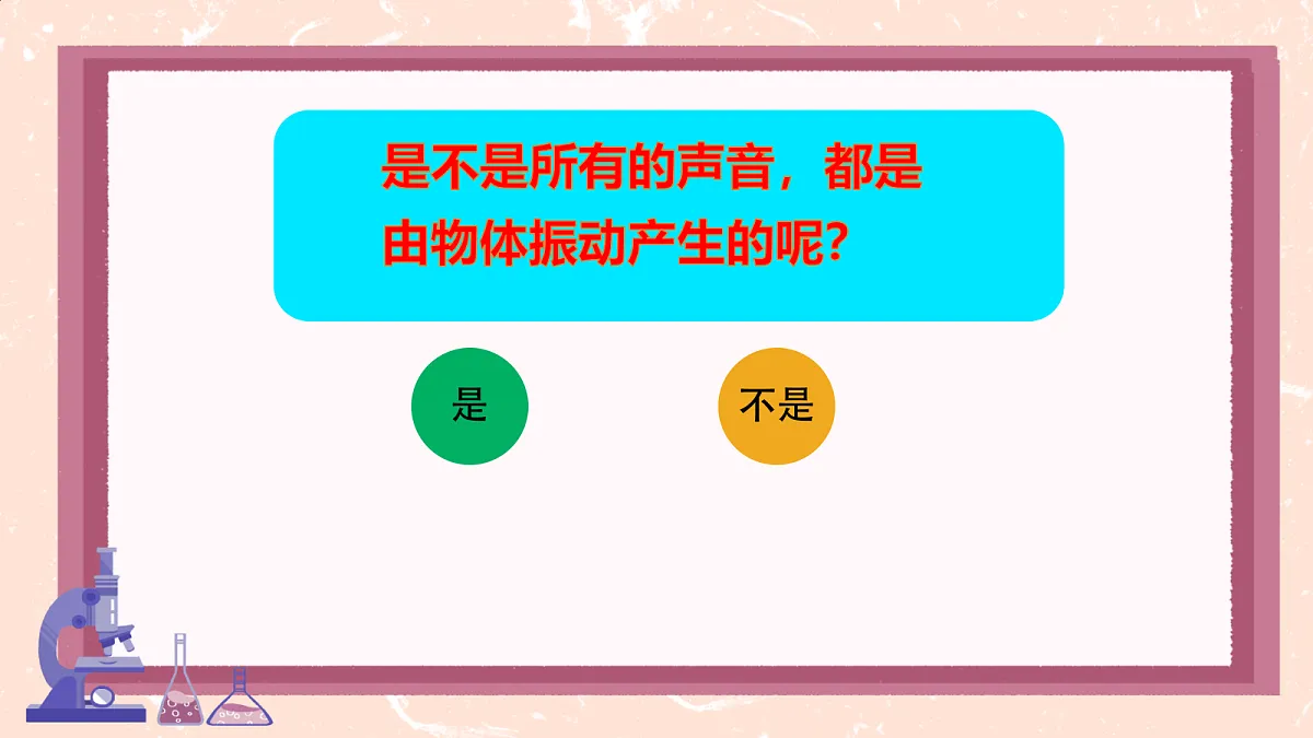 18586626第5页