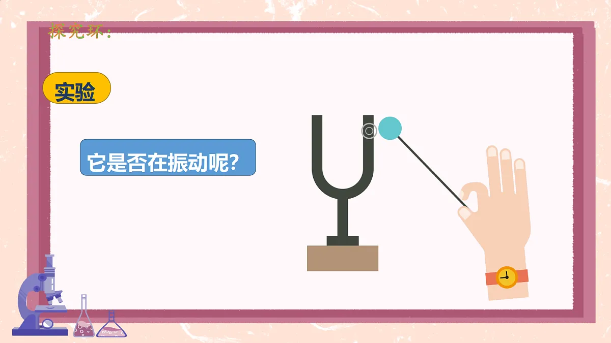 18586626第7页