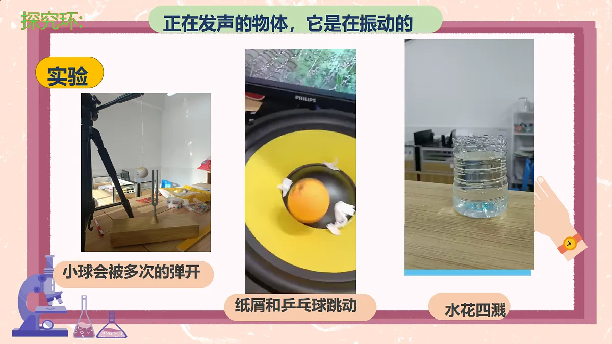 18586626第8页