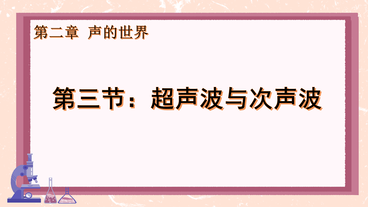 18586631第1页