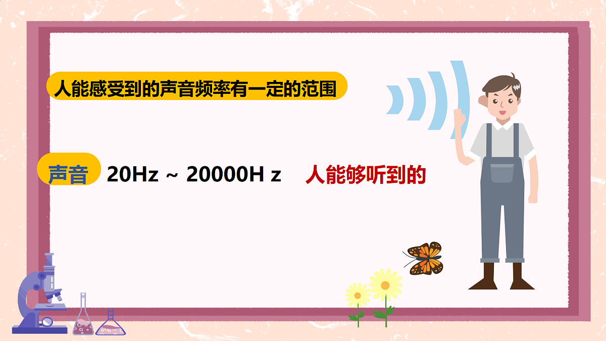 18586631第4页