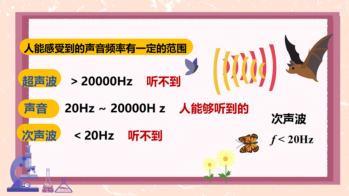 18586631第5页