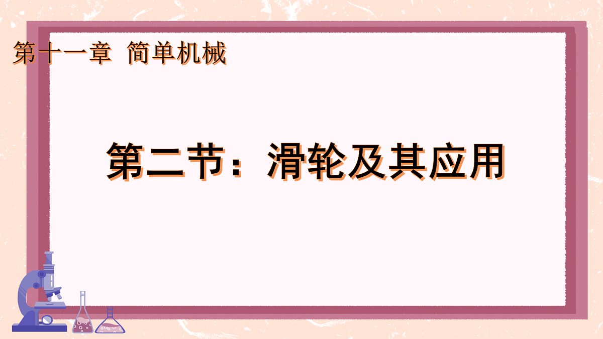18586632第1页