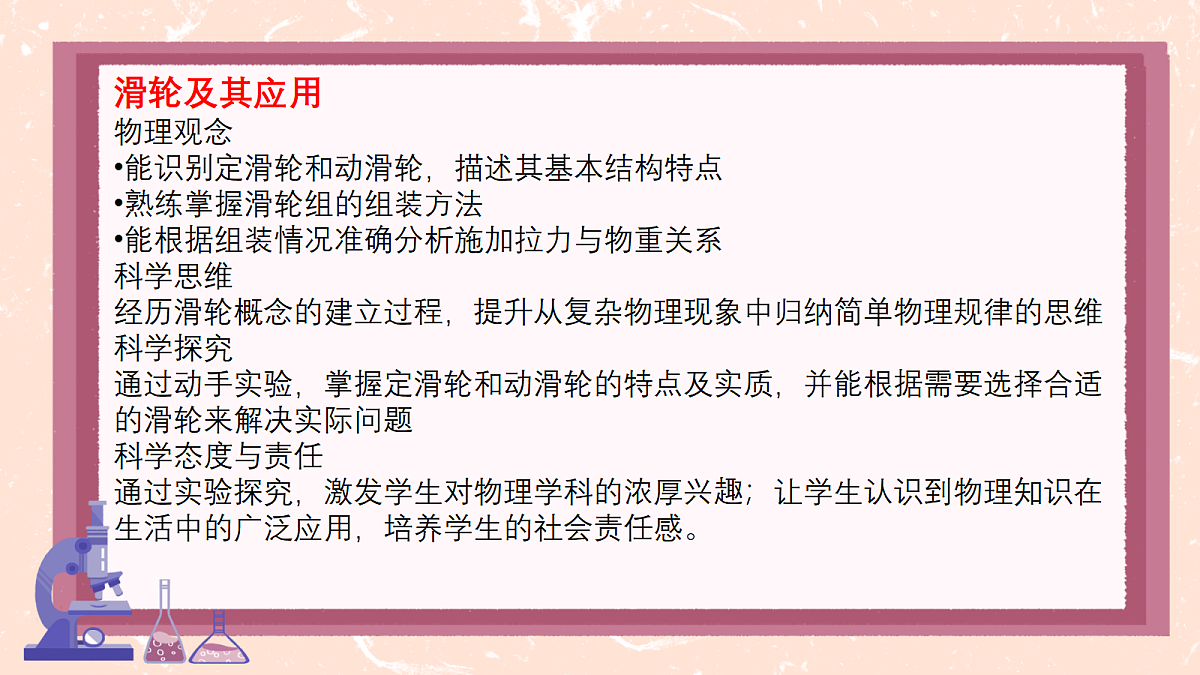 18586632第2页