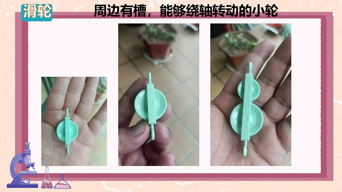 18586632第3页