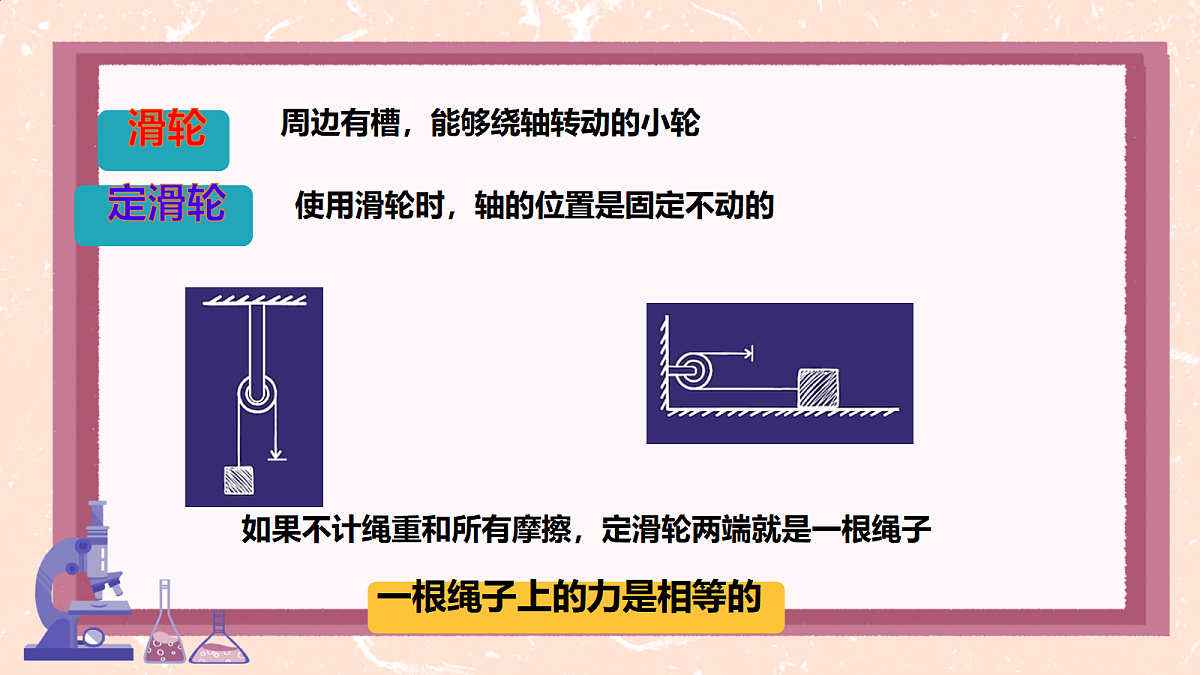 18586632第5页