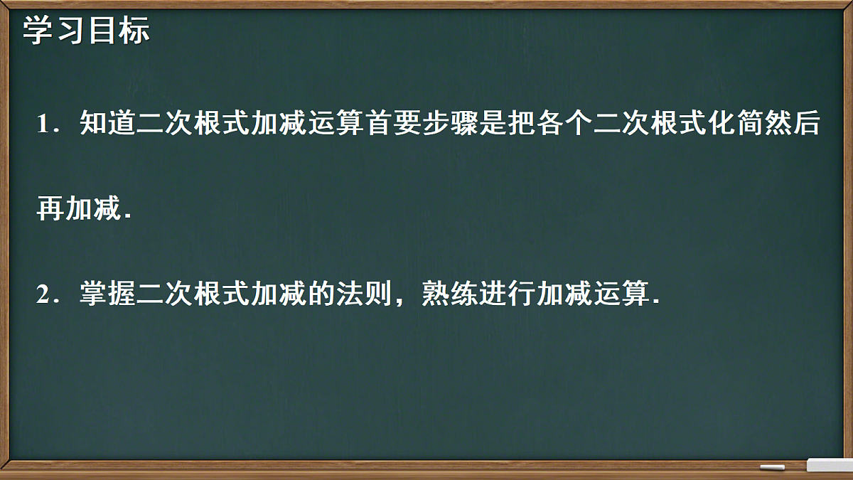 18586733第2页