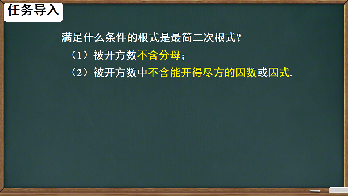18586733第3页
