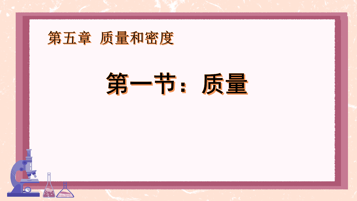 18586741第1页