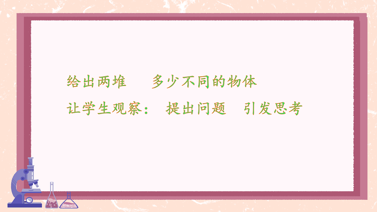 18586741第3页