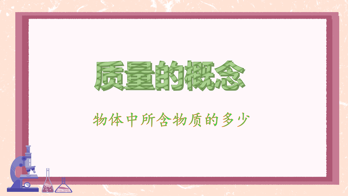 18586741第4页