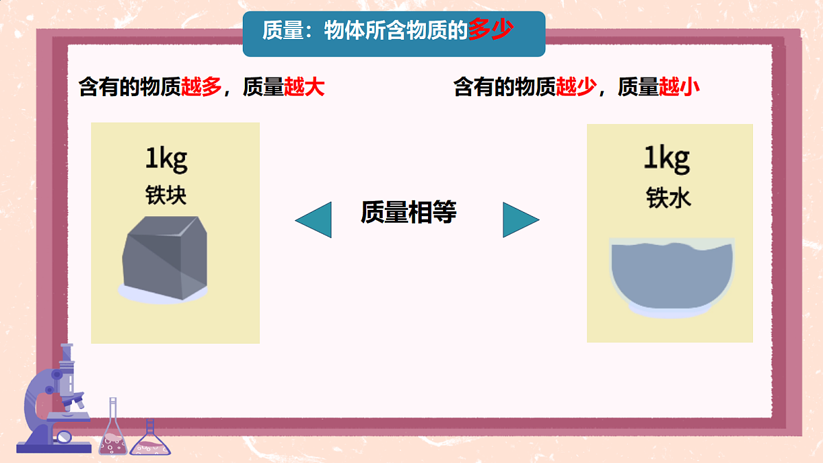 18586741第5页