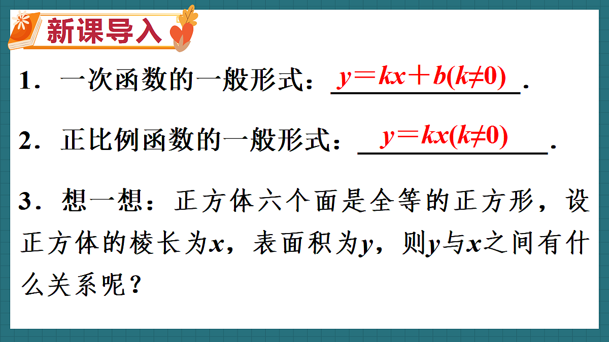 18586849第2页