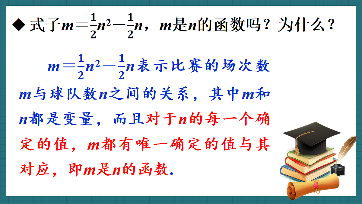18586849第7页