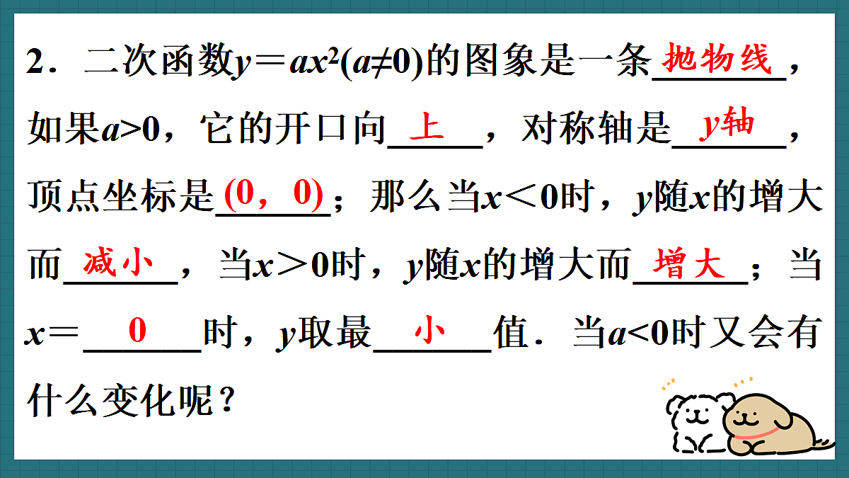 18587014第3页