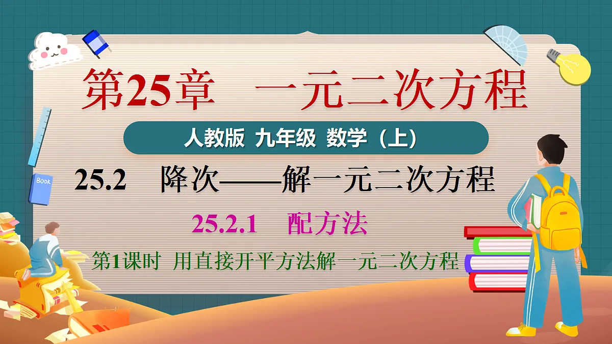 18587015第1页