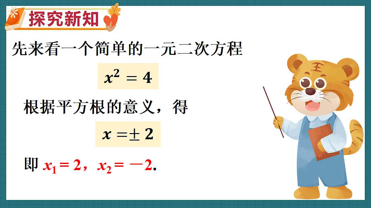 18587015第3页