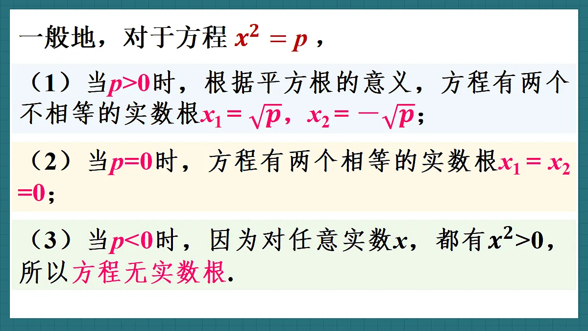 18587015第4页