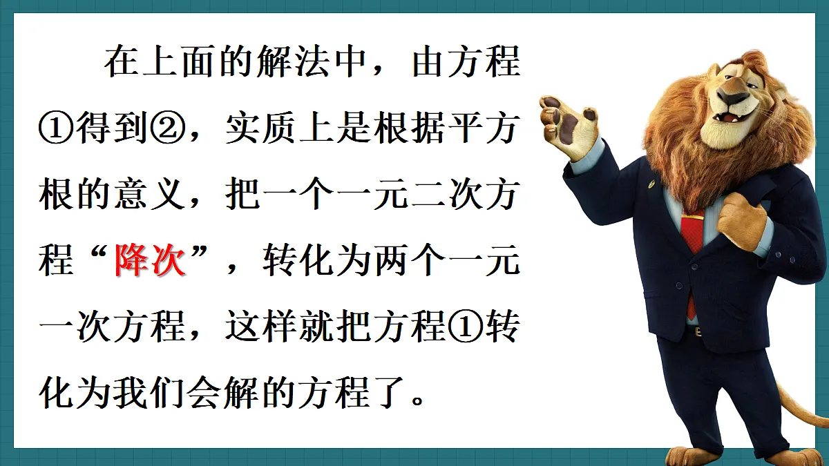 18587015第8页
