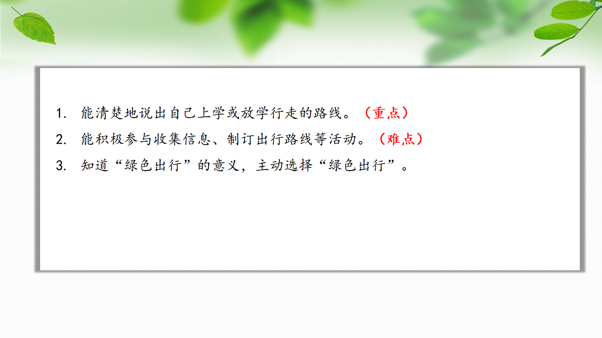 18587623第2页