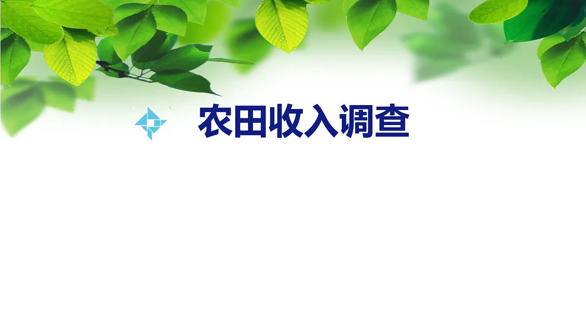 18587624第1页