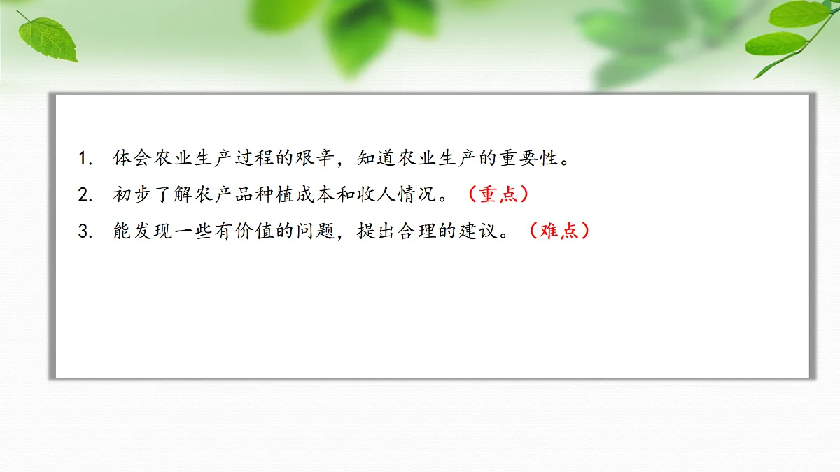 18587624第2页