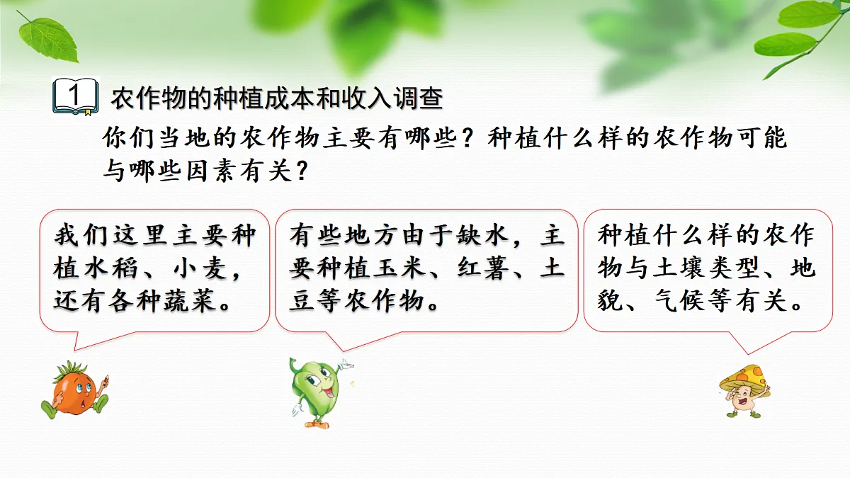 18587624第4页