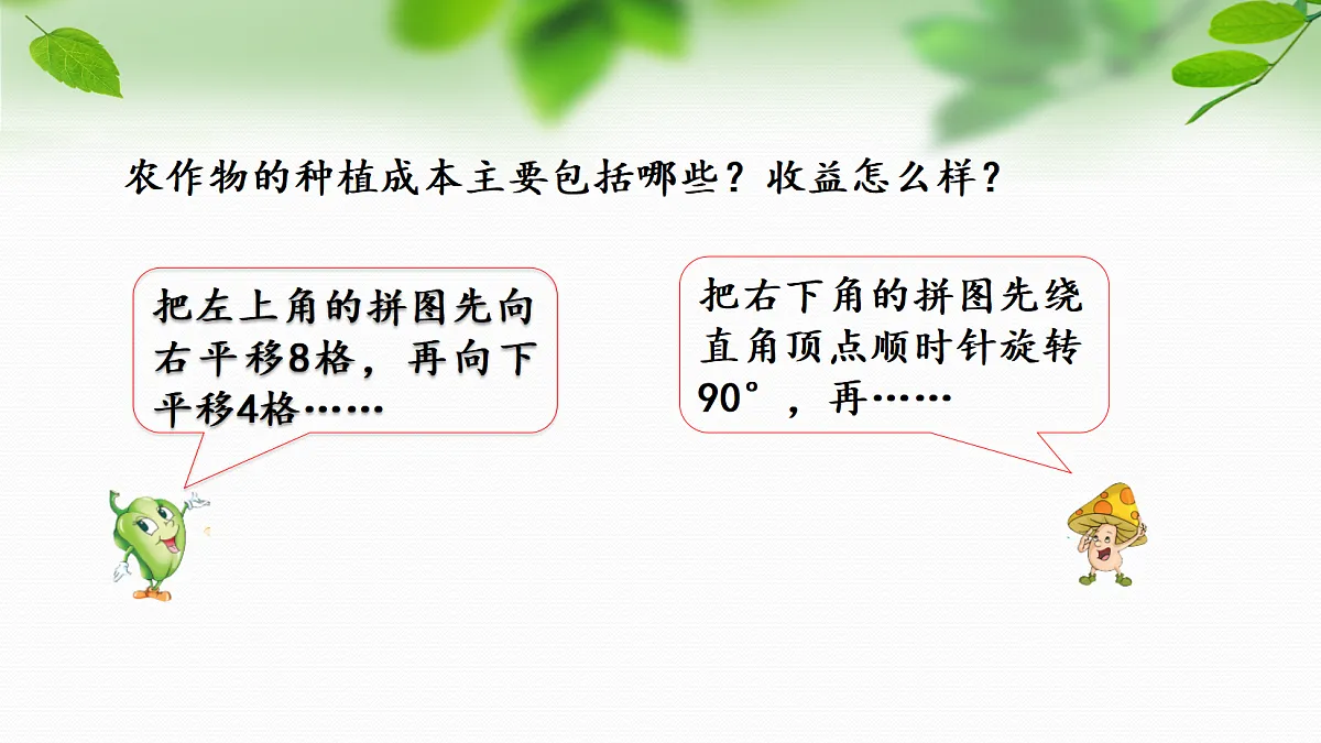 18587624第5页