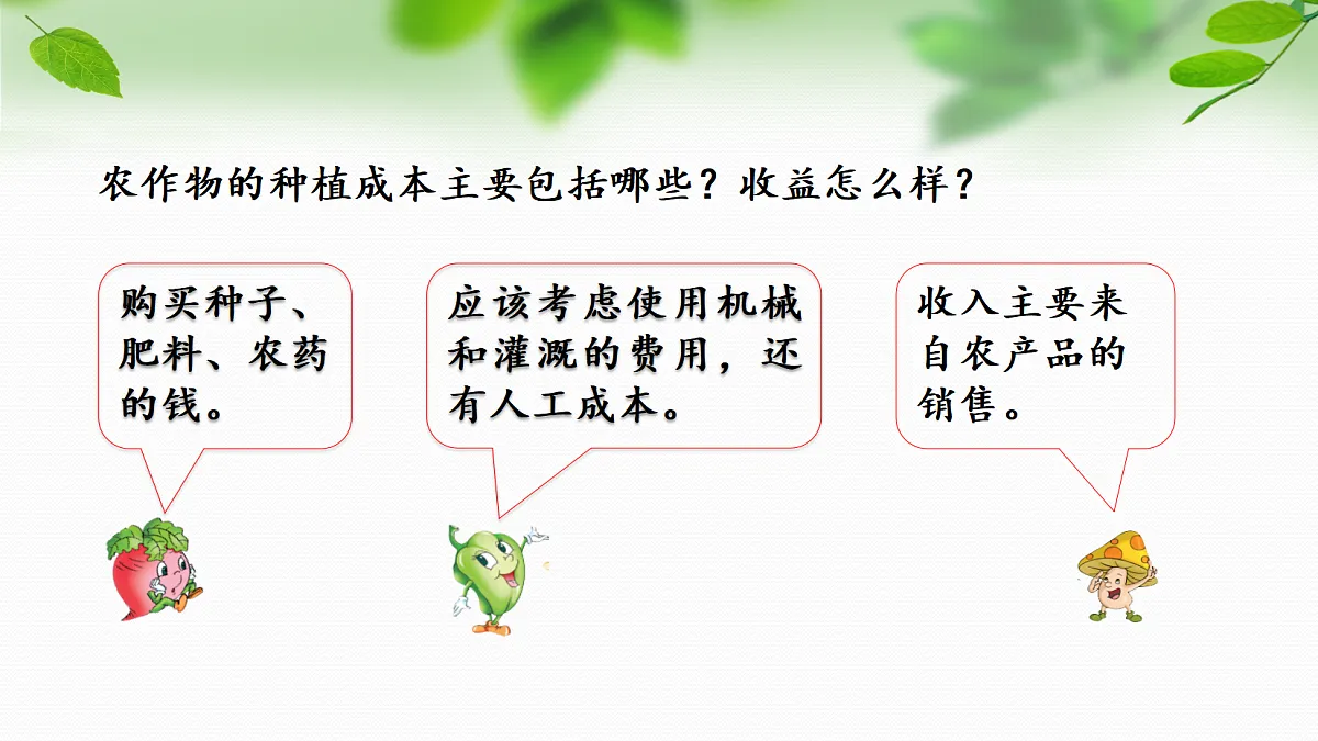 18587624第6页