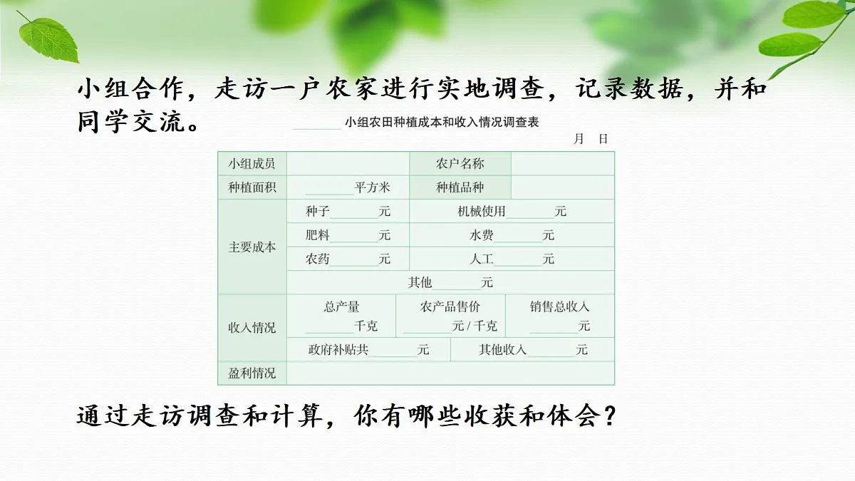 18587624第7页