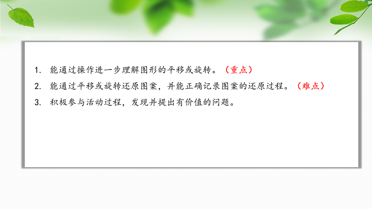 18587625第2页