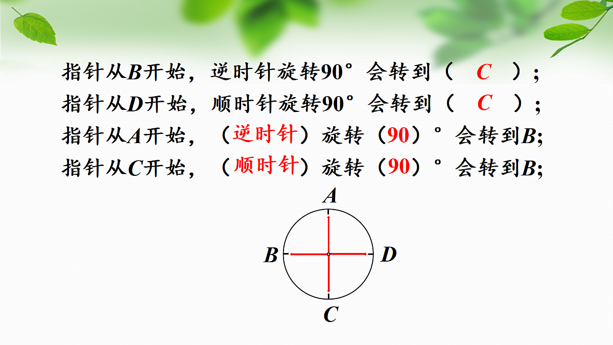 18587625第3页