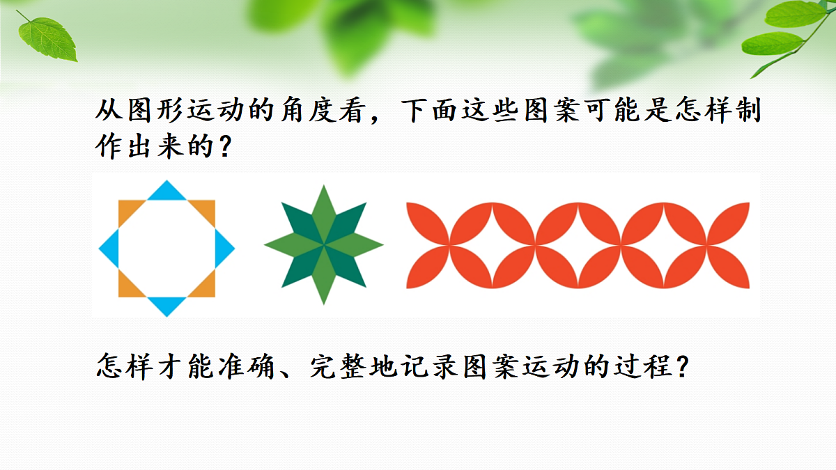 18587625第5页
