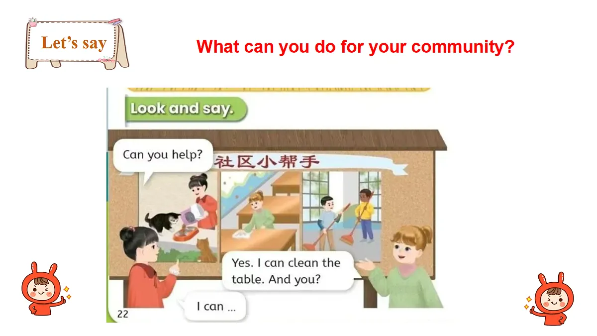 18587641第7页